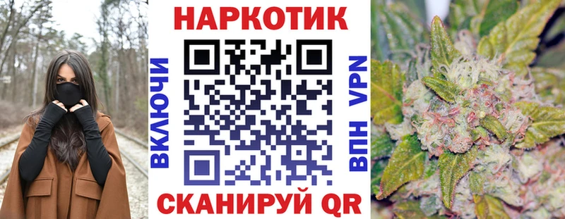 Купить Кокаин  Канабис  МЕФ  Alpha-PVP  ГАШИШ  Высоковск