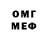 МДМА VHQ Konstantin Kalmykov