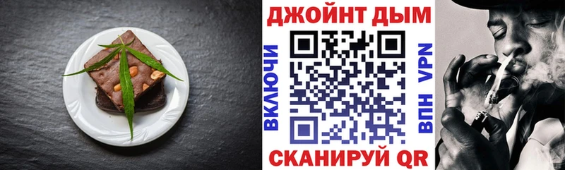 Купить где  Высоковск  Печенье с ТГК марихуана 