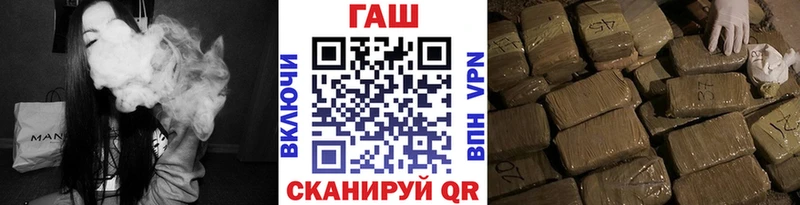 ГАШ ice o lator  Купить  Высоковск 