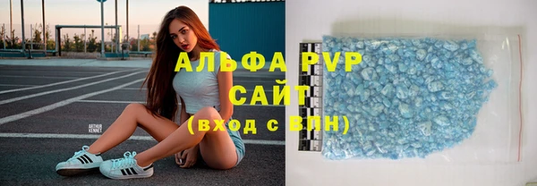 марки nbome Бугульма