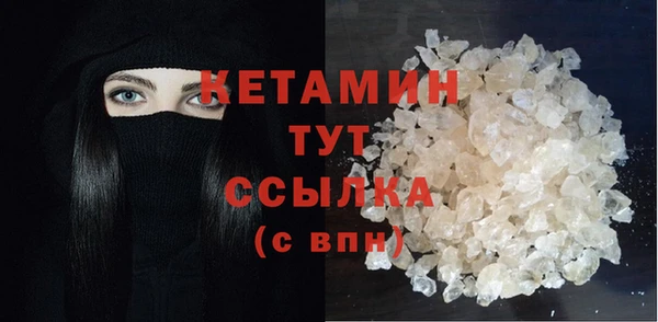 альфа пвп Бронницы