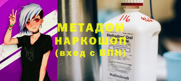 альфа пвп Бронницы