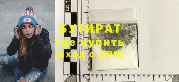 марки nbome Бугульма