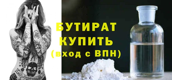 альфа пвп Бронницы