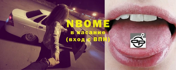 марки nbome Бугульма