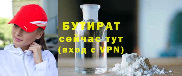 марки nbome Бугульма
