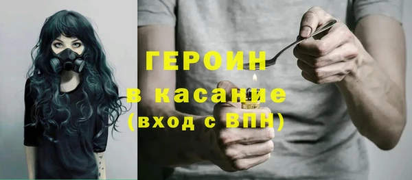 альфа пвп Бронницы