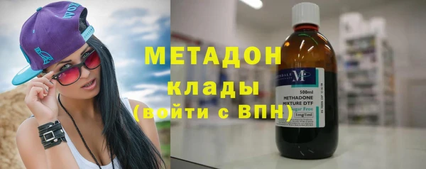 альфа пвп Бронницы