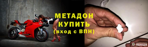 альфа пвп Бронницы