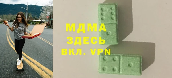 марки nbome Бугульма