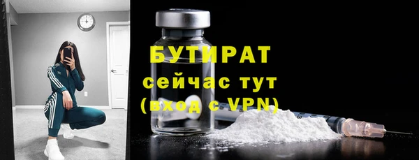 марки nbome Бугульма