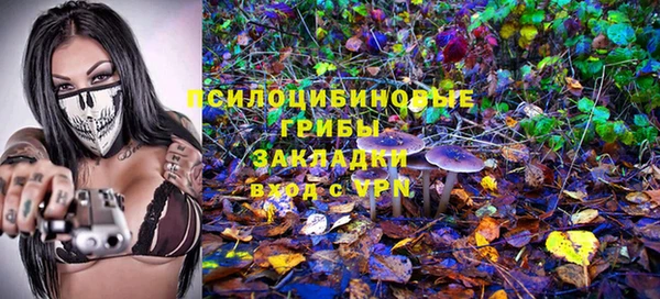 альфа пвп Бронницы