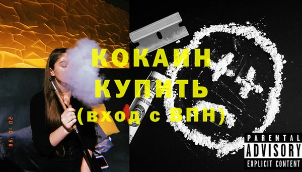 альфа пвп Бронницы