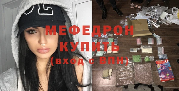 марки nbome Бугульма