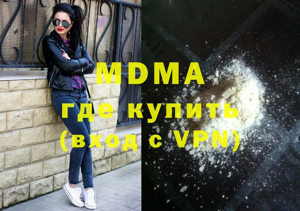 прущие грибы Бородино