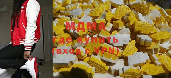 марки nbome Бугульма