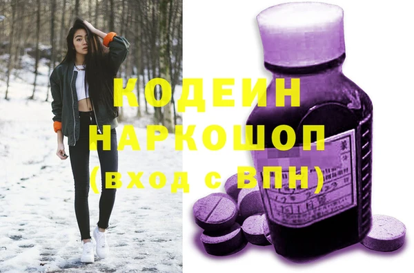 марки nbome Бугульма