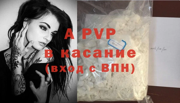 альфа пвп Бронницы