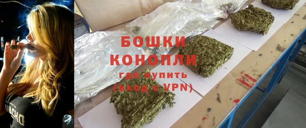 марки nbome Бугульма
