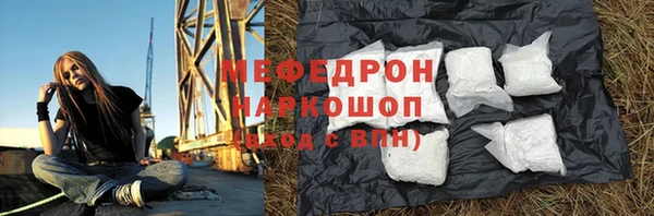 альфа пвп Бронницы