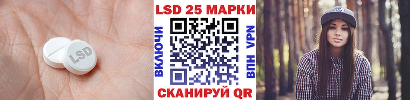 ЛСД экстази ecstasy  Купить  Высоковск 