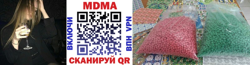 Купить где  Высоковск  МДМА Molly 