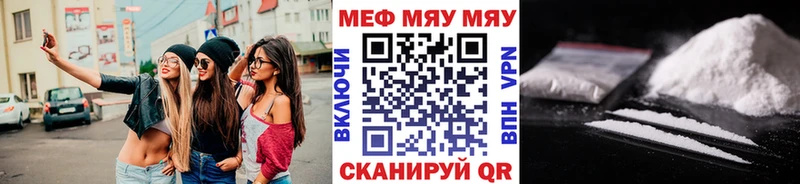 Купить где Высоковск МЕФ 4 MMC